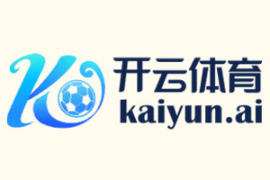 开云·体育（官网）app下载-kaiyun sport